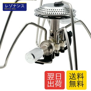EnHike �Η͒��߂܂� �Η͒����m�u SOTO ���M�����[�^�[�X�g�[�u ST-310/ST-340 �p (�V���o�[)