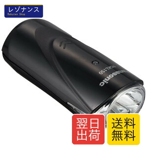 LED�t�����g���C�g ���]�� �u���b�N ���邳�ؑ։\ 3���[�h�Ή� NSKL150-B �p�i�\�j�b�N Panasonic �C���W�P�[�^�[�_�����܂ň��̖��邳������ 3���[�h�̗p Low High