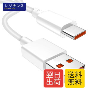 USB Type-C �P�[�u�� 1M 120W 6A Xiaomi�p�}���[�d�P�[�u�� ��20����80%�[�d for Xiaomi 12 11t pro/POCO F4 GT �n�C�p�[�`���[�W/Turbo Charging �f�[�^�]�� Redmi Note 11/Black Shark 5/5 Pro/Xiaomi Pad 5/Mi 12/Mi 11 Lite 5G/12s ultra