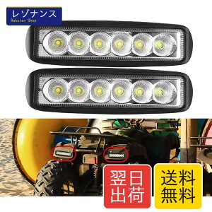 X-STYLE LED���[�N���C�g 18W ��Ɠ� �t�H�O�����v 6�A LED ���P�x �h���E�h�o�E�������E�h�U�E�ϏՌ� �ėp �ԊO�� �_�Ƌ@�B ������ �D�� �q�ɍ�� �Ɩ� 12V 24V���p �L�p �z���C�g 2��