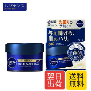 �A�N�e�B�u�G�C�W �}���`�P�A�N���[�� �j���p ���邨���P�A 40�ォ��̗\�h�΍� NIVEA MEN �j�x�A���� AROUND 40����� ����� �\�h�P�A ���邨����^�� �J�T����h�� �EARO