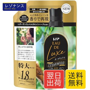���m�A�I�[�h�����N�X �_��� �V�_�[�E�b�h&�x���K���b�g�n�[�u�̍��� �l�ߑւ� 680mL �I���i ���m�A Lenor �I�[�h�����N�X ���E�I�t���O�����X���]���ƃR���{���� �S���ӂ�ނ�����̏_���
