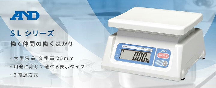 楽天市場】デジタルはかり SL-20K ひょう量20kg 最小表示0.01kg 230(W 