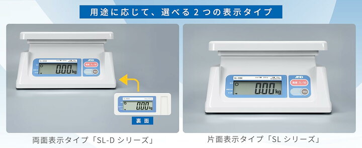 楽天市場】デジタルはかり SL-20K ひょう量20kg 最小表示0.01kg 230(W 