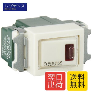 �����p�C���b�g�X�C�b�`B �А� �l�[���t 300V�p AC 0.5A�Ή� WN52412 �p�i�\�j�b�N Panasonic ��i 5A 01 5A�p �l�[���t�� ������ 1988�N4��21�� �E��i