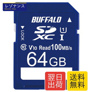 SD�J�[�h 64GB 100MB/s UHS-1 �X�s�[�h�N���X1 VideoSpeedClass10 �h�� IPX7 �t��HD����^��Ή� �f�[�^�����T�[�r�X RSDC-064U11HA/N �o�b�t