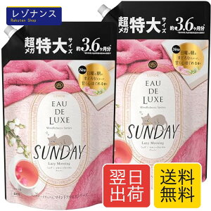 ���m�A �I�[�h�����N�X �_��� �}�C���h�t���l�X�V���[�Y �T���f�[ �l�ߑւ� 1,360mL×2�� ��e�� �v���~�A������ Lenor �܂Ƃߔ��� �����̎���������v���~�A���ȍ��� ���i�� �������