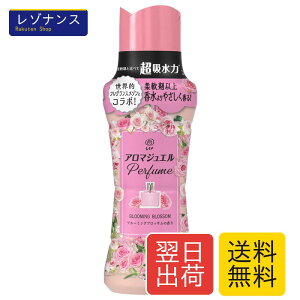�A���}�W���G�� Perfume ����t���r�[�Y �u���[�~���O�u���b�T���̍��� �{�� 420mL / �_��܂��㎿�ȃt���O�����X ������ ���z�� ���m�A �p���Ől�C�̍����̍����������� �_��܂���
