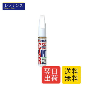 �z���c �^�b�`�A�b�v��C�y�� �z���_�ԗp NH883P �z���C�g�p�[�� 20ml �^�b�`�A�b�v�E��C�y�� �����h�� �J���[�^�b�` 80 Holts MH34080 �z���c�E�J�[�y�C���g�ɂ͕K�����ꃁ�[