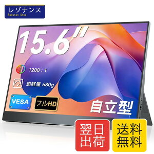 ���o�C�����j�^�[ 15.6�C���` FHD 1920×1080 �����^ ���^ �y�� IPS�t�� USB Type-C/Mini HDMI �ݑ�Ζ� �����[�g���[�N�Ή� EVICIV ����� EVC 15