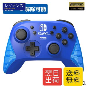 ���C�����X�z���p�b�h Nintendo Switch �u���[ / �y�ʐ݌v ��180g �����x�Z���T�[���� �C�V�����C�Z���X���i for Switch�Ή� �ʐM���� ��10m�̃��C�����X�ʐM�� ���R��