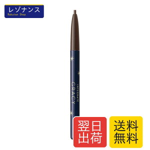 ����o���A�C���C�i�[ �u���E��669 ���{�� 0.14g �C���e�O���[�g �O���C�V�B ���i�T�C�Y ���s ���� ���a7 7mm ����103mm ���Y�� ���{ ���e�� INTEGRATE GRACY �E��