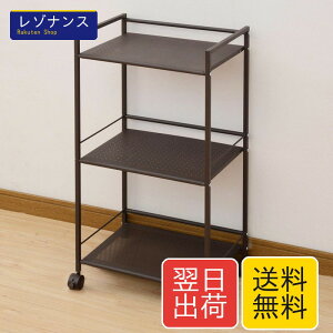 �R�P �L���X�^�[�t���X�`�[�����b�N 3�i CPR-80433C BR ��43×���s30×����83cm 3kg 1�� �R�P(YAMAZEN)