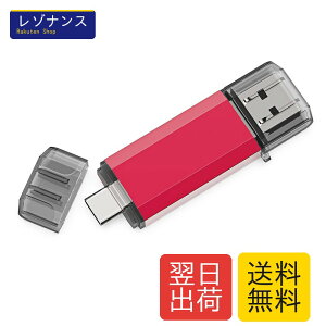 TypeC USB������ 32GB USB3.0 �f���A���t���b�V���h���C�u OTG�Ή� �L���b�v�� (��)