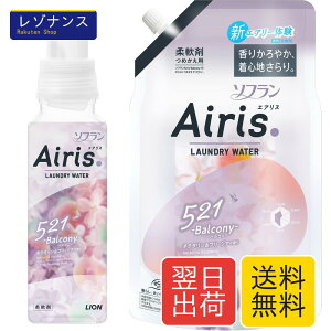 �\�t���� �G�A���X �o���R�j�[ �_��� �l�N�^����&�t���[�W�A�̍��� �{��480ml+�l�ߑւ�850ml �܂Ƃߔ��� AIRIS �{�� 480ml �l�ߑւ� 850ml ���i�T�C�Y ���s ���� 22