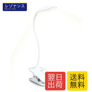 �N���b�v���C�g �R�[�h���X LED�u�b�N���C�g 3200mAh 2025�N���f�� 360�x��] �^�b�`���O�i�K���� USB�[�d ENERG