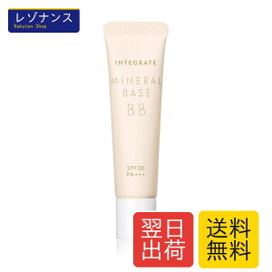 �C���e�O���[�g ���ω��n �~�l�����x�[�X BB SPF30 PA+++ ���m�C�Y�J�o�[ INTEGRATE SPF30�EPA ���ߍׂ��ȃi�`�����������Ɏd�グ��~�l����BB�x�[�X�ł� �F�����E�ь����J