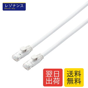 LAN�P�[�u�� CAT6A 10m �ܐ܂�h�~�R�l�N�^ �X�^���_�[�h �z���C�g �������ʐM�Ή� �G���R�� LD GPA WH10 �������ʐM�ɓK���� 10�M�K�r�b�g�E�C�[�T�l�b�g�� 10GBASE ��