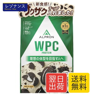 �A���v���� (ALPRON) �z�G�C �v���e�C�� WPC �N�b�L�[&�N���[������(�`���R�`�b�v����) 900g �A�X�p���e�[���s�g�p ��������