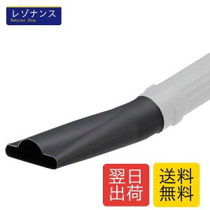 �R�[�h���X�u�����p ��`�m�Y�� HiKOKI RB36DA�Ή� 6699184 �n�C�R�[�L �R�[�h���X�u���� RB36DA�p ��`��ɂ��L�͈͂ɕ��𐁂��t������ �K�p�@�� RB36DA ���i�� ��