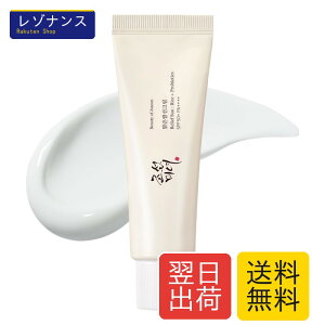 �ăT���N���[�� SPF50+ PA++++ / �r�[�K�� �I�[�K�j�b�N ���Ă��~�� 50ml �ăG�L�X �v���o�C�I�e�B�N�X�z�� BOJ Relief Sun Rice Probiotics Beaut