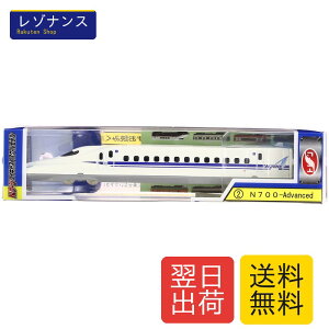 N�Q�[�W �_�C�L���X�g�X�P�[�����f�� No.2 N700-Advanced JR���C���F �j�����p 3�Έȏ�Ώ� �g���[�� TRANE NEW �Ώې��� �Ώ۔N�� 3�΂��� JR���C���F�� ���S�