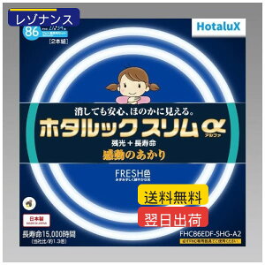 �z�^���N�X HotaluX�z�^���b�N�X������ 86W�X�������p 27�`+34�`�p�b�N�i �����F ��i����15,000���ԃX�����u�������v FHC86EDF-SHG-A2 �z���C�g