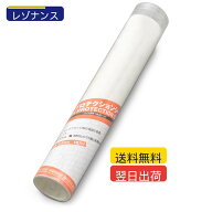 デイトナ(Daytona) バイク用 傷防止 シート Lサイズ(275×400mm) クリア 耐摩擦性 柔軟性 ハイプロテクシ…