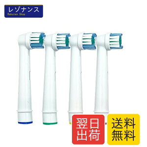 �u���E�� �I�[����B �݊� �ւ��u���V �t���L�V�\�t�g 4�{�Z�b�g ��l���� LeTradeJP Braun Oral EB17 �u�����h �J���[ �z���C�g �T�C�Y �Ώ۔N�� �Ή��f�o�C�X �I�[����B