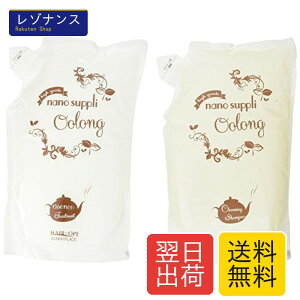 2�_set �E�[������ �V�����v�[800ml & �R���f�B�V���i�[800ml �l�ߑւ� �A���R�������ŗD������� �E�[���� �V�����v�[800 �R���f800�l�ߑւ� �T�j�[�v���C�X �w�A�I�y �i�m�T�v��
