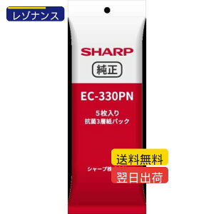 �ySHARP �����i�z�V���[�v �|���@�p���p�b�N EC-330PN �R��3�w���p�b�N 5������