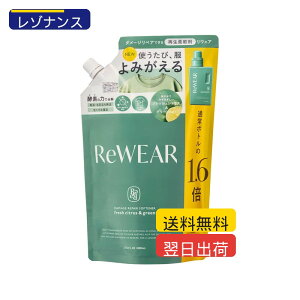 ReWEAR ���E�F�A �Đ� �_��� �l�ߑւ� �t���b�V���V�g���X&�O���[�� *