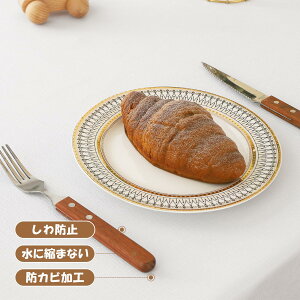 AooHome �e�[�u���N���X ������ �� ���� �����` ����h�~ �ϔM �X���uᄗސ��n �������ȒP �ƒ�p �Ɩ��p �e�[�u���J�o�[ �z���C�g 90x90cm