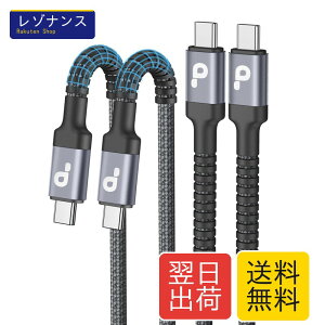 USB C�P�[�u�� 2M �^�C�vC �P�[�u�� PD�Ή� 60W/5A ���}���[�d USB-C to USBC �i�C�����҂� �f���h�~ iPhone 16/15/iPad/MacBook Pro/Galaxy S24/Matebook/iPad�e��Ή�