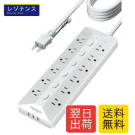 電源タップ スイッチ付き usb コンセント 延長コード 5m TESSAN 12個AC口 3個type-Aポート テーブルタッ…
