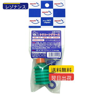 AZ(�G�[�[�b�g) �V���R�[���O���[�X 20g F0792