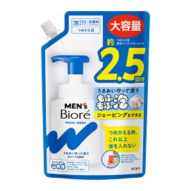 メンズビオレ 泡タイプ洗顔 スパウト 詰替え用 330ミリリットル (x 1)