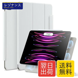 ESR iPad Pro 12.9 �P�[�X (2022/2021/2020�A��6/5/4����) iPad Air 13�C���` ��p�J�o�[ (2025/2024) �}�O�l�b�g�X�z���� Pencil2�Ή� �O�܂�X�^���h �I�[�g�X���[�v�E�E�F�C�N Rebound ���C �z���C�g