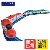 楽天市場】プラレール 新幹線連結セットの通販