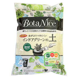 プロトリーフ BotaNice インドアグリーンの土 3.5L