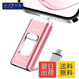 128GB USB�������[ 4in1 ����USB 3.0 �t���b�V��������