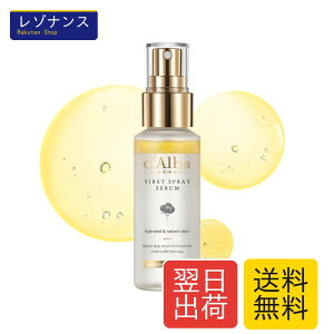 �z���C�g�g�����t�z�� �I�[���C�������~�X�g 50ml �ێ��E�e�̓P�A ���B�[�K���X�L���P�A �q�����E�������Ή� d'Alba