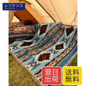 Peel Forest �L�����v�R�b�g,�l�C�e�B�u�� �i�o�z �A�X�e�J ���O �g���C�o��, �u�����P�b�g �A�E�g�h�A,���O �s�N�j�b�N �u�����P�b�g,�}���`�J�o�[(160X260cm)