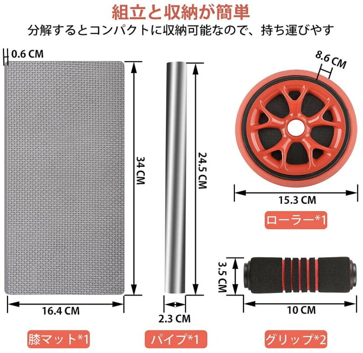 827円 【2021A/W新作★送料無料】 AUOPLUS 腹筋ローラー 膝マット付き アブホイール 腹筋 トレーニング器具 筋トレグッズ エクササイズローラー 体幹 ストレッチ ダイエット器具 827円 【2021A/W新作★送料無料】 AUOPLUS 腹筋ローラー 膝マット付き アブホイール 腹筋 トレーニング器具 筋トレグッズ エクササイズローラー 体幹 ストレッチ ダイエット器具