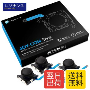 Switch Joy-Con �X�e�B�b�N 4�Z�b�g �����p �C���}�j���A���t Switch �L�@EL���f���Ή� ��l���� �݊��p�[�c Swing-by service