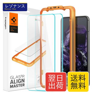 Google Pixel 8 �K���X�t�B���� �K�C�h�g�t�� 9H�����K���X 2���� �w��F�ؑΉ� 65.22*143.7*0.66mm Spigen