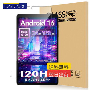 For Headwolf Fpad6 SE �t�B���� 8.7�C���` �^�u���b�g Headwolf Fpad6 SE �Ή� �ی�t�B���� �����K���X �����x�^�b�` �����ߗ� �d�x9H �w��h�~ Gree
