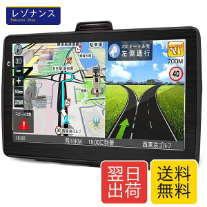 �J�[�i�r 7�C���` �|�[�^�u���i�r pnd 8gb������ �����x���� 12V-24V�Ή� �^�b�`�p�l�� EASYOWN