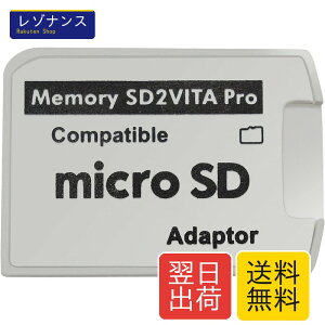 Iesooy Ultimate�o�[�W����SD2Vita 5.0�������[�J�[�h�A�_�v�^�[�APS Vita PSVSD�}�C�N��SD�A�_�v�^�[PSV 1000/2000 PSTV FW 3.60