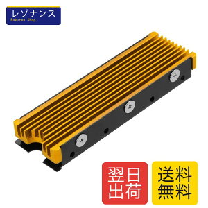 M.2 2280mm SSD���ʃq�[�g�V���N PC PS5�p �T�[�}���V���R���p�b�h�t�� �A���~������ 76x24x11mm 1�� MHQJRH